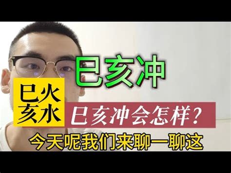 日沖會怎樣|日沖禁忌指南：避開沖煞，開工大吉！ 